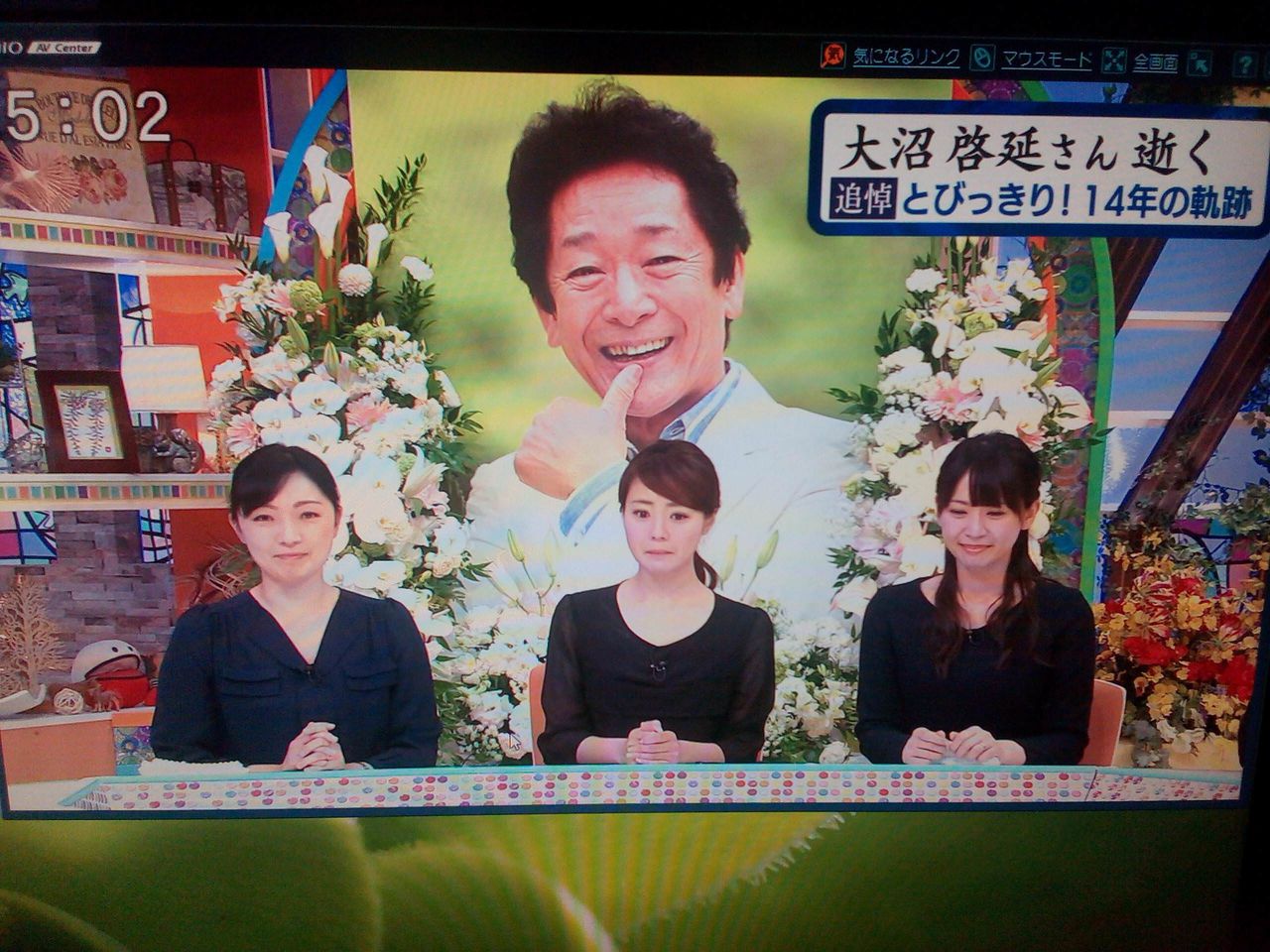 訃報 静岡朝日テレビ情報番組mc大沼啓延さんが急死 68歳 肺炎のため とびっきり しずおか のメインキャスター やすちか速報 訃報 静岡朝日テレビ情報番組mc大沼啓延さんが急死 68歳 肺炎のため とびっきり しずおか のメインキャスター やすちか速報