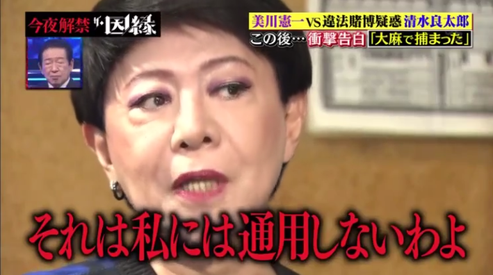芸能 清水良太郎容疑者 覚醒剤使用容疑で逮捕 3 やすちか速報 芸能 清水良太郎容疑者 覚醒剤使用容疑で逮捕 3 やすちか速報