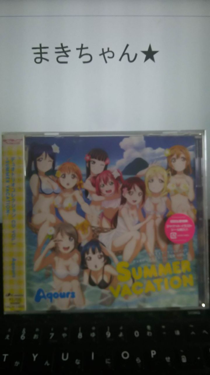 音楽 新譜 アニメ ゲーム 特撮 声優cd売上スレ 雑談ok 1163 やすちか速報 音楽 新譜 アニメ ゲーム 特撮 声優cd売上スレ 雑談ok 1163 やすちか速報