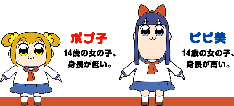 アニメ 2ページ目 やすちか速報 アニメ 2ページ目 やすちか速報