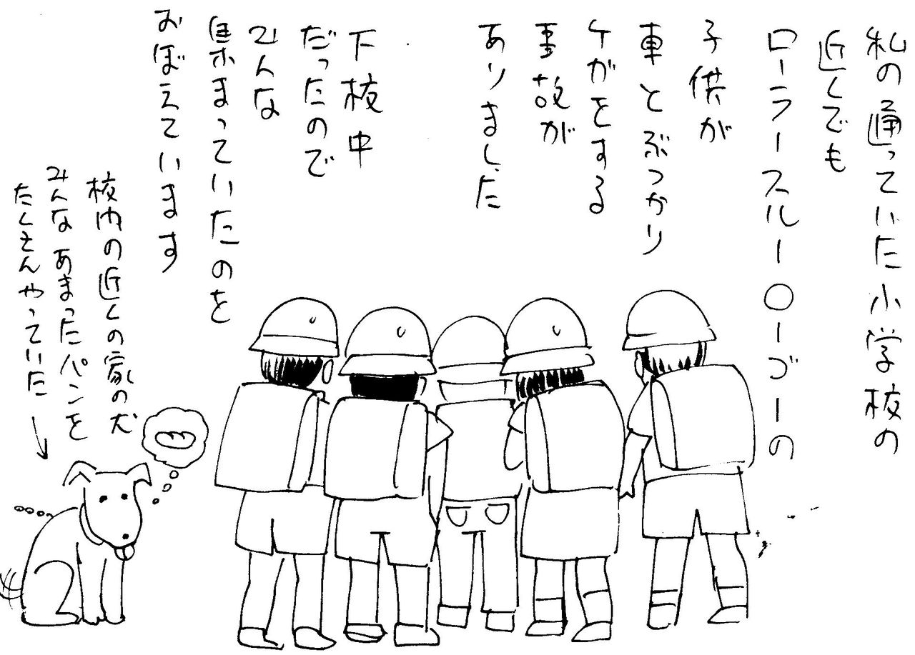 実はおすすめ 本 B級ニュース図鑑 漫画家 安富崇史のブログ 実はおすすめ 本 B級ニュース図鑑 漫画家 安富崇史のブログ