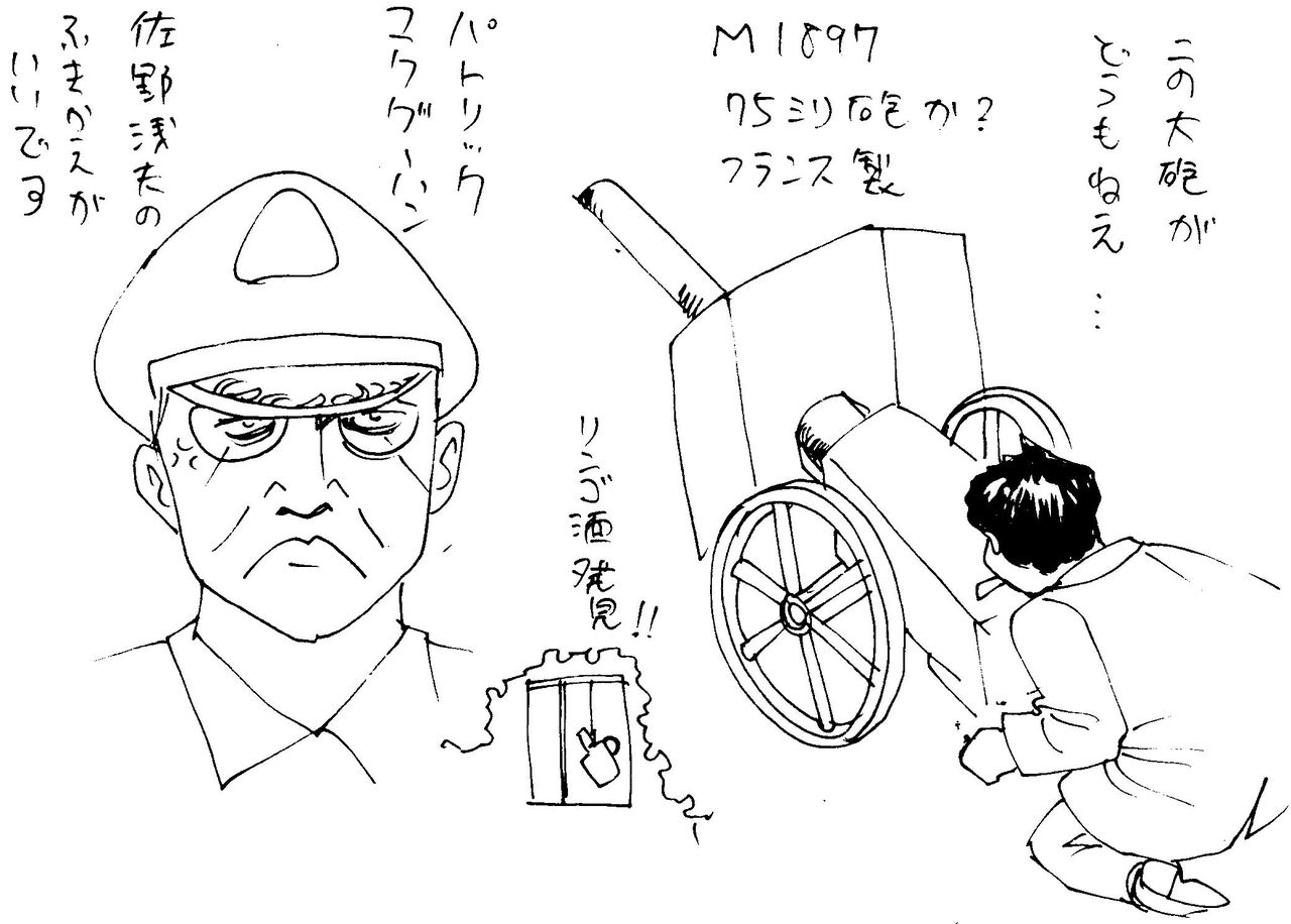 勝手にセレクト 刑事コロンボ 位 祝砲の挽歌 漫画家 安富崇史のブログ 勝手にセレクト 刑事コロンボ 位 祝砲の挽歌 漫画家 安富崇史のブログ