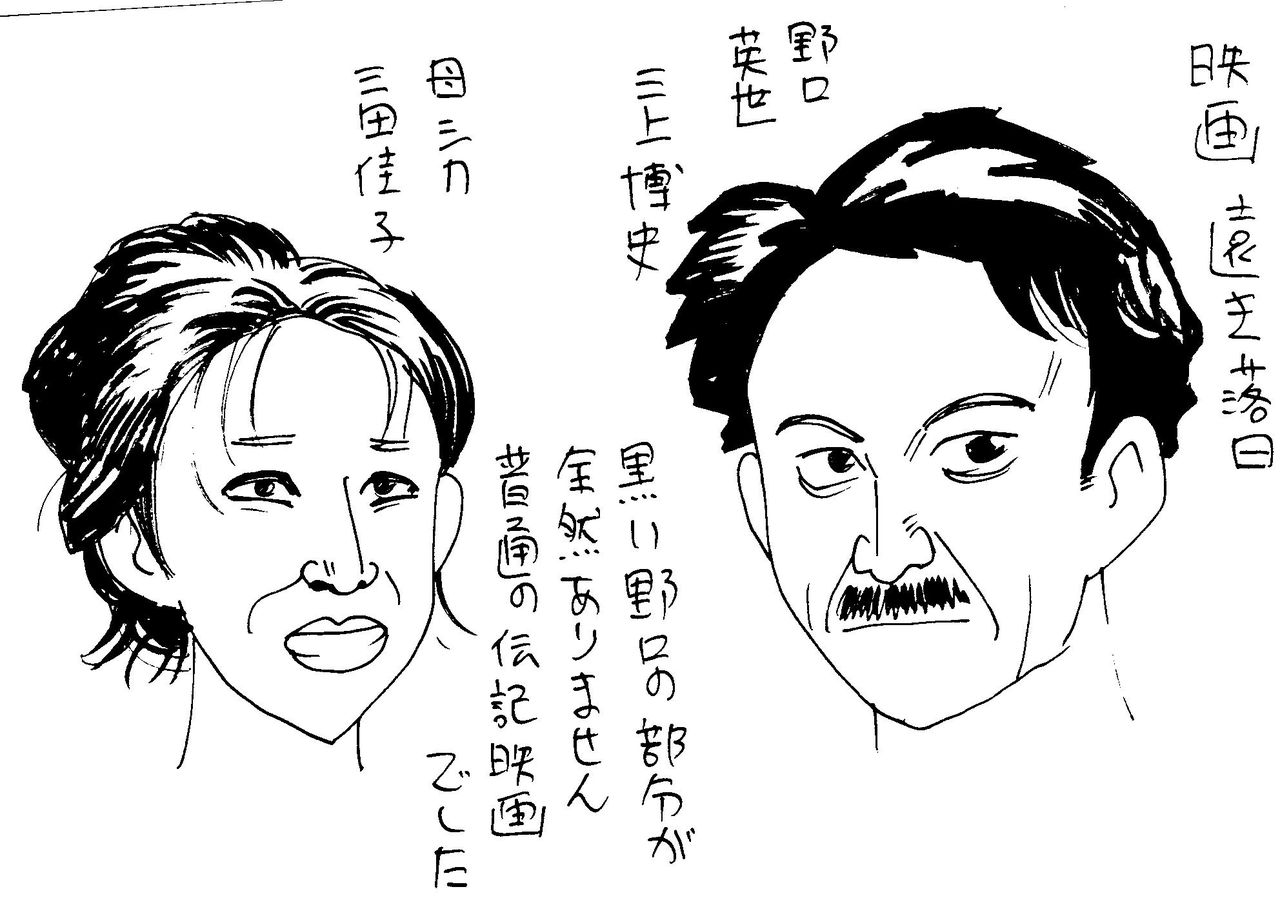 実はおすすめです 本 遠き落日 漫画家 安富崇史のブログ 実はおすすめです 本 遠き落日 漫画家 安富崇史のブログ