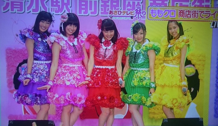 ももクロも大興奮 あさひテレビ祭り裏側 9 26 月 とびっきり しずおか で あさひテレビ祭り16 の裏側放送予告 ももクロ侍 ももクロも大興奮 あさひテレビ祭り裏側 9 26 月 とびっきり しずおか で あさひテレビ祭り16 の裏側放送予告 ももクロ侍