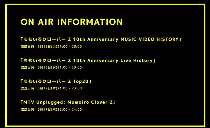 スクリーンショット 2018-05-15 8.08.02