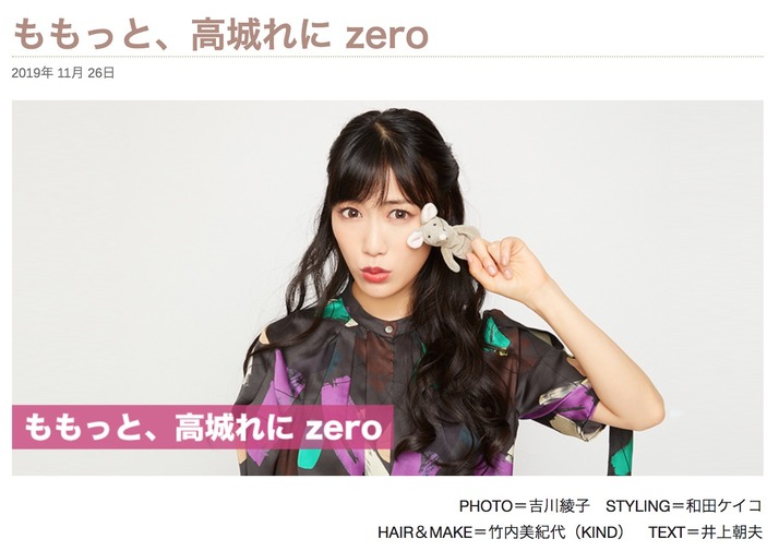 スクリーンショット 2019-11-26 11.22.03