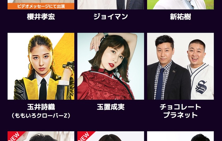 スクリーンショット 2020-08-09 19.40.33