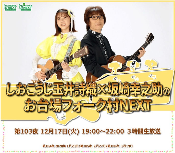 スクリーンショット 2019-11-12 22.57.40
