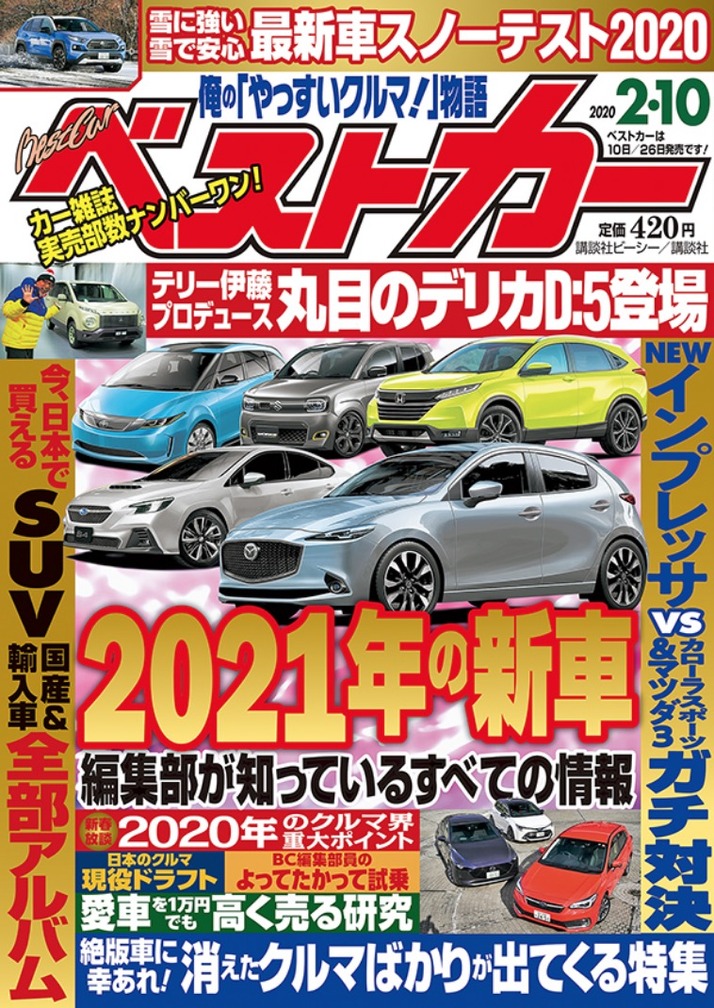 スクリーンショット 2020-01-11 21.53.00