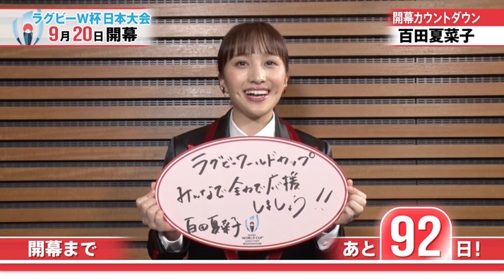 スクリーンショット 2019-06-20 12.12.26