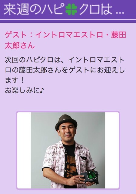 スクリーンショット 2020-03-22 16.59.06