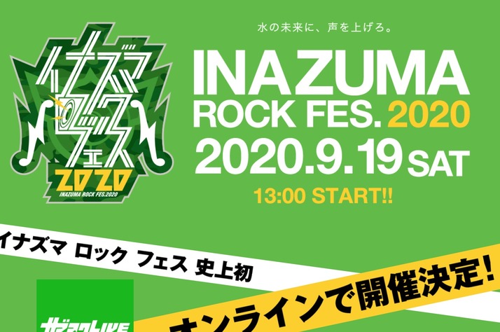 スクリーンショット 2020-09-04 12.45.11