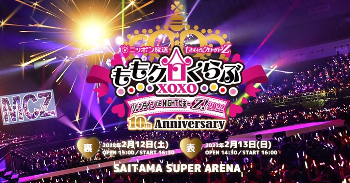 スクリーンショット 2022-02-04 13.57.39