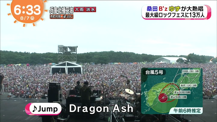 明日8 11 金 ももクロ出演 Rock In Japan Festival ももクロ物販情報 公開 青春ツアーグッズから3点を販売 ももクロ侍 明日8 11 金 ももクロ出演 Rock In Japan Festival ももクロ物販情報 公開 青春ツアーグッズから3点を販売 ももクロ侍