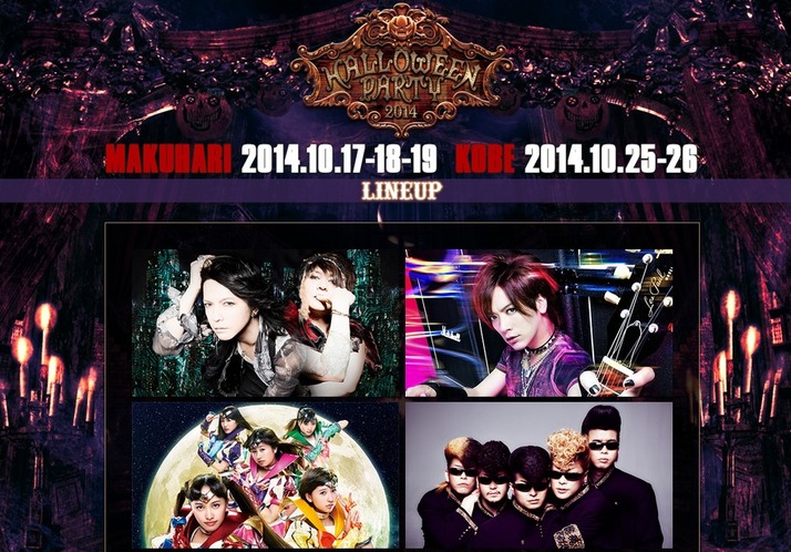 10 17 本日のももクロ情報 Vamps主宰 ハロウィンパーティー 出演 アニメ紅白 2次先行開始 T Spook ライブ観覧応募 本日消印まで ももクロ侍