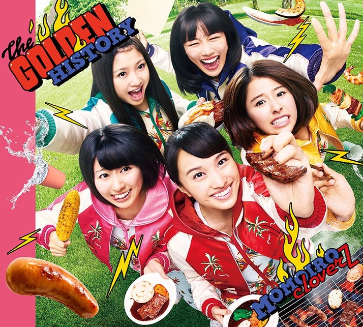 ももクロnewシングル ザ ゴールデン ヒストリー 通常盤 のジャケット公開 ももクロが ブレイクダンス 店舗別トレカ絵柄も公開 ももクロ侍 ももクロnewシングル ザ ゴールデン ヒストリー 通常盤 のジャケット公開 ももクロが ブレイクダンス 店舗別トレカ絵柄も公開 ももクロ侍