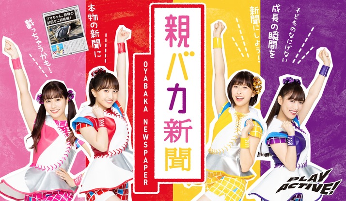 スクリーンショット 2020-04-14 10.29.24