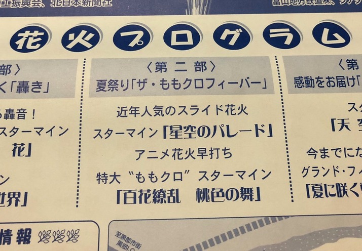 スクリーンショット 2019-08-16 11.04.14