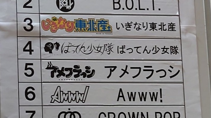 スクリーンショット 2020-10-28 15.47.45