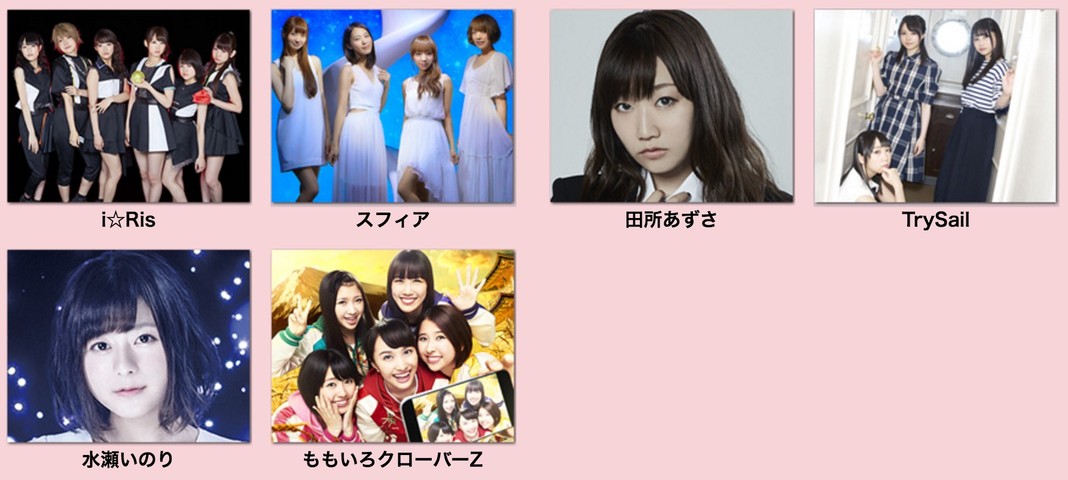 来年2 5 日 開催 アニメ紅白歌合戦 Vol 6 ももクロ出演決定 番組最速先行は10 31 月 より受付開始 ももクロ侍
