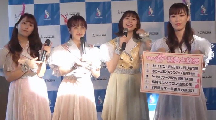 スクリーンショット 2020-03-20 15.11.22