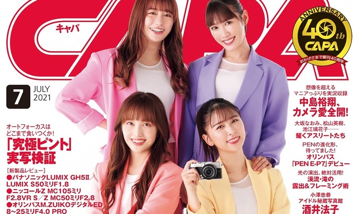 スクリーンショット 2021-06-18 18.26.47