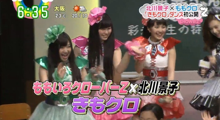 北川景子 ももクロとの年齢差は最高10コ あーりんが 17歳と27歳で 夏菜子 意外といってるんですよ うひょ 4 17 Zip きもクロイベント ももクロ侍