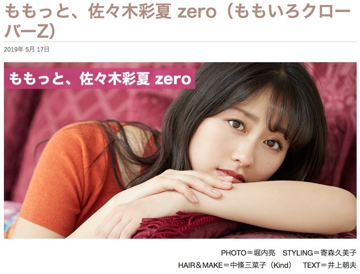 スクリーンショット 2019-05-17 10.00.53