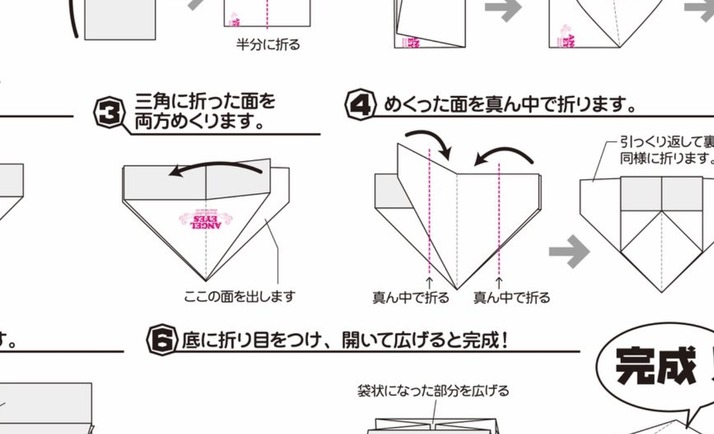 スクリーンショット 2020-10-30 13.37.57