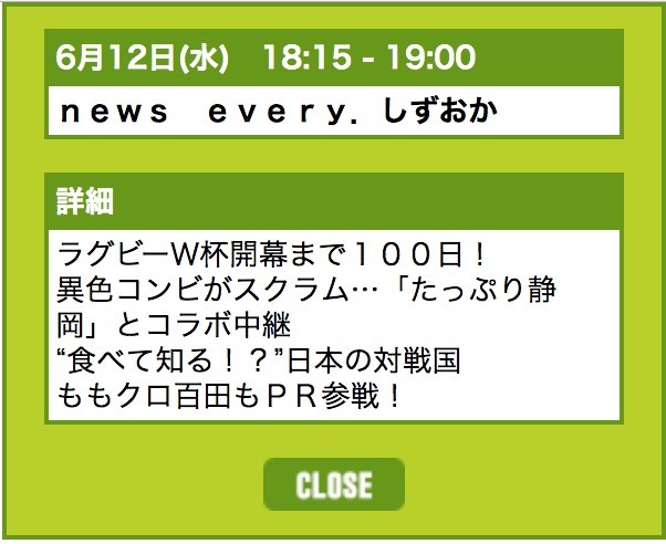 スクリーンショット 2019-06-11 18.41.35