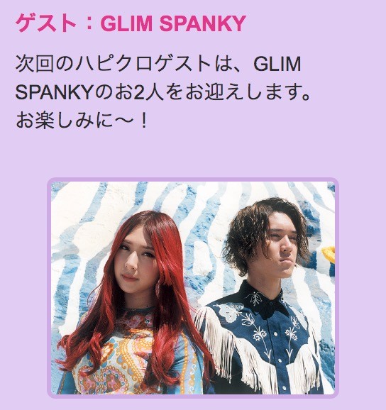 スクリーンショット 2019-08-11 7.44.55