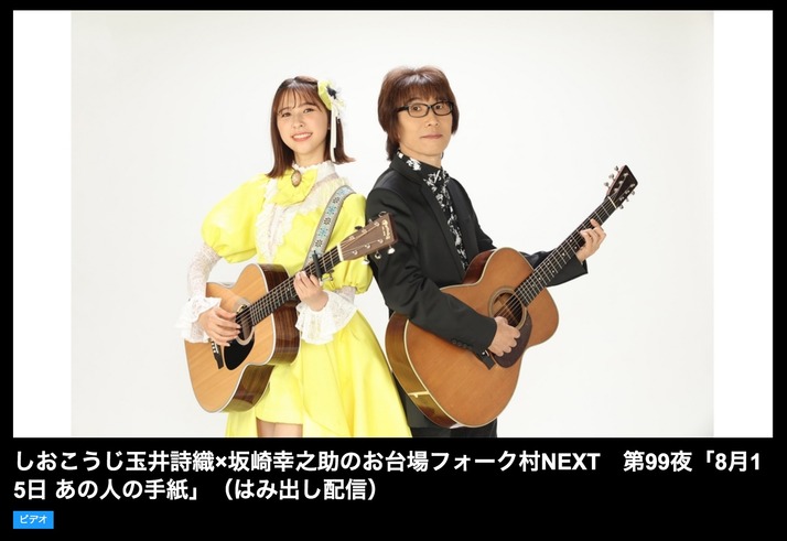 スクリーンショット 2019-08-17 20.24.07