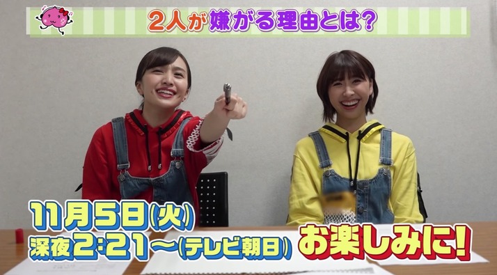 スクリーンショット 2019-11-05 8.23.51