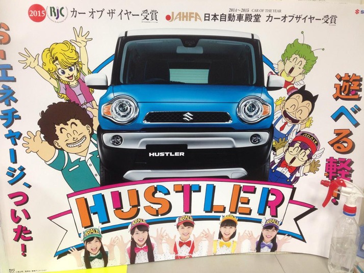 Suzuki ハスラーのポスターに アラレちゃん 姿のももクロ登場 最高すぎ Cmに起用されたらハスラー買おかな ももクロ侍