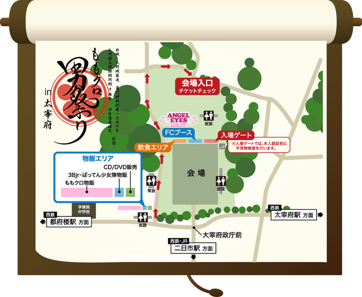 10 31 本日のももクロ情報 男祭り15 開催 ももクリ15グッズ Ae先行公開 開始 Music Fair 出演 おいしさ全力キャンペーン 応募締切 ももクロ侍 10 31 本日のももクロ情報 男祭り15 開催 ももクリ15グッズ Ae先行公開 開始 Music Fair 出演 おいしさ全力キャンペーン 応募締切 ももクロ侍