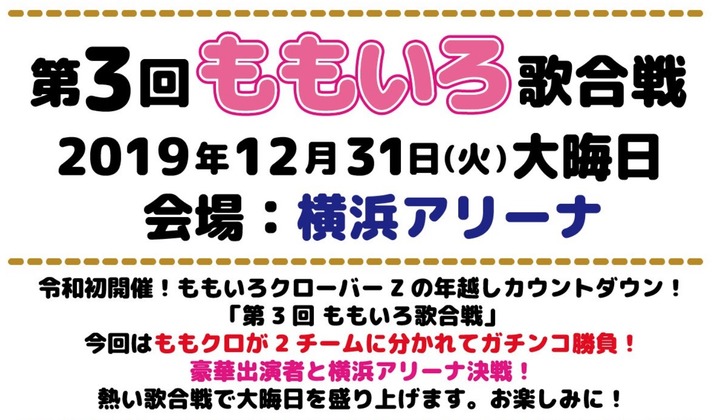 スクリーンショット 2019-11-08 18.16.12