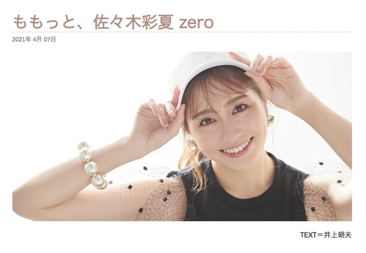 スクリーンショット 2021-04-07 12.04.35