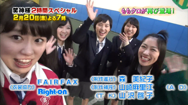 予告動画公開 2 放送 笑神様は突然に 2時間sp ももクロが再び登場 初めての富士そばで れに なんじゃこりゃ ももクロ侍