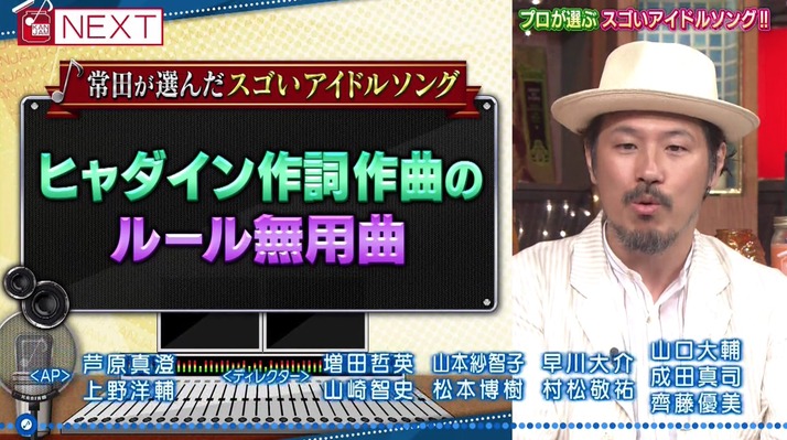 スクリーンショット 2019-09-08 18.18.21