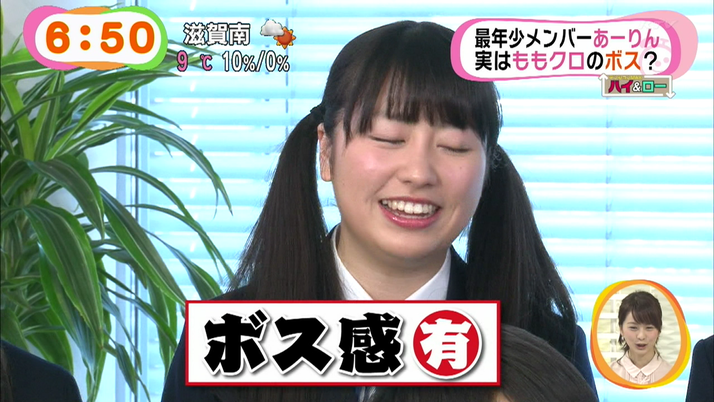 あーりん ももクロは ビジネス仲良い だもんね しおりん あーりんは一番 ボス感 がある 2 28 めざましどようび ももクロ出演 ももクロ 侍