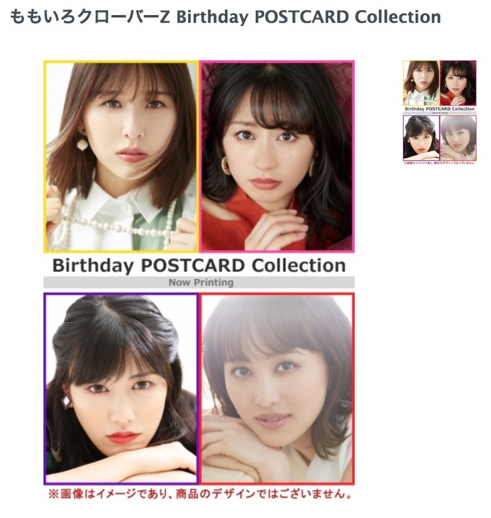 四つ葉のクローバーの大きさ どっちがいいですかね ハッスルプレス ももクロ 幸せの四葉のクローバー アンケート実施 ももクロ侍 四つ葉のクローバーの大きさ どっちがいいですかね ハッスルプレス ももクロ 幸せの四葉のクローバー アンケート実施 ももクロ侍