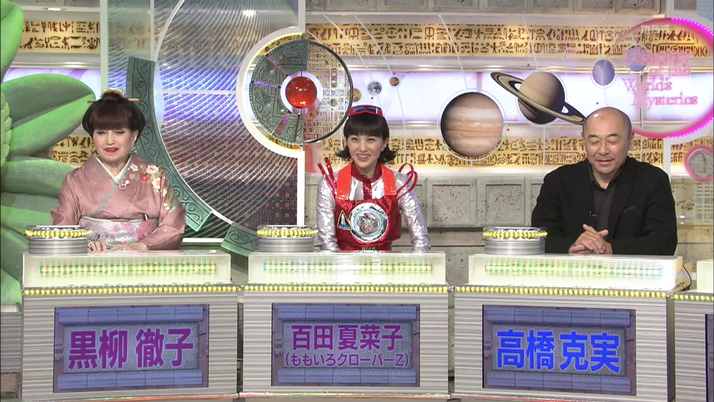 夏菜子出演 世界ふしぎ発見 放送 感想まとめ 夏菜子 宇宙でライブしてみたいと思いました 夏菜子の言葉のチョイス 杏果回は年明けだな ももクロ侍