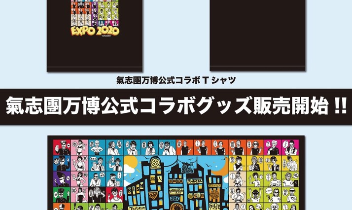 スクリーンショット 2020-09-14 18.16.59