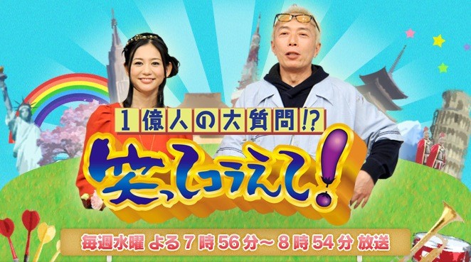 4 9放送 笑ってコラえて 4時間sp ももクロ出演決定 ダーツの旅で ももクロが村人達と熱狂ミニライブ 4 6 日 には事前番組 の放送も ももクロ侍