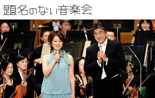 ももクロ出演 題名のない音楽会復興応援コンサート 東北から響け あさ9時だョ 全員集合 笑顔 と 成長 で 感動 が生まれる暖かいコンサート ももクロ侍 ももクロ出演 題名のない音楽会復興応援コンサート 東北から響け あさ9時だョ 全員集合 笑顔 と 成長 で 感動 が生まれる暖かいコンサート ももクロ侍