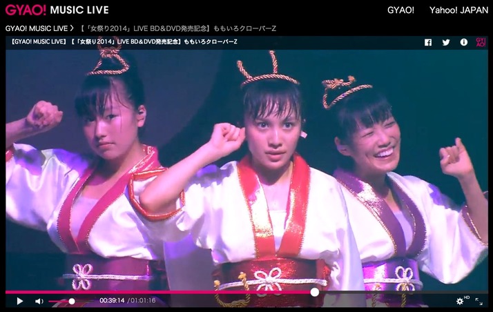 女祭り14 ライブbd Dvd発売記念 Gyao 女祭り11 12 ライブ映像 無料配信開始 ももクロ侍 女祭り14 ライブbd Dvd発売記念 Gyao 女祭り11 12 ライブ映像 無料配信開始 ももクロ侍