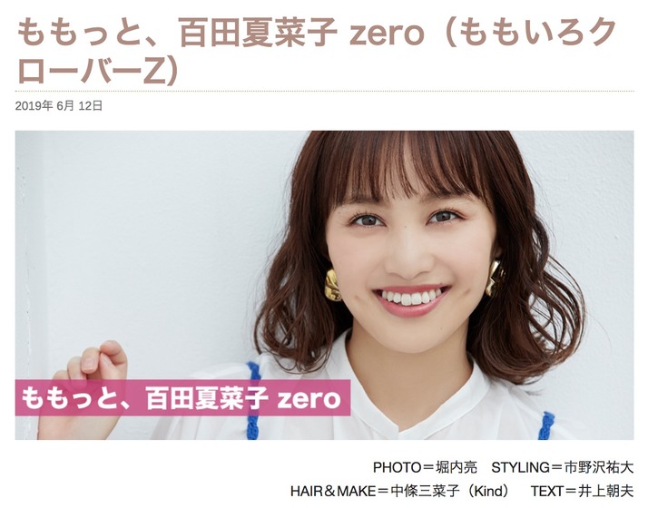 スクリーンショット 2019-06-12 10.00.48