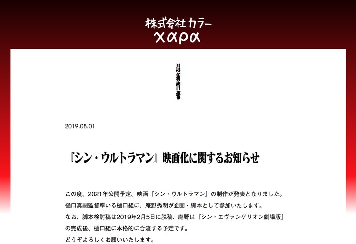 スクリーンショット 2019-09-25 8.36.44