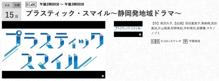 スクリーンショット 2019-09-08 20.05.40