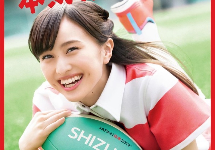 スクリーンショット 2019-06-11 19.01.04